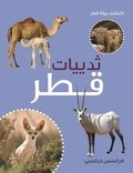 Cover: Thadiyat Qatar (Mammals of Qatar) - Bloomsbury Qatar Foundation Publishing