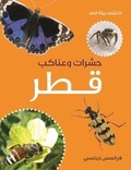 Cover: Hasharat Qatar - Bloomsbury Qatar Foundation Publishing