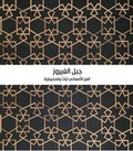 Cover: Ferozkoh: Tradition and Continuity in Afghan Art - Bloomsbury Qatar Foundation Publishing
