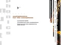 Cover: Multiphonics for the Saxophone - advance music GmbH