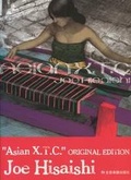 Cover: Asian X.T.C. - Schott
