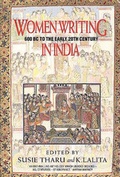 Cover: Women Writing in India: 600 BC to the Early Twentieth Century v. 1 - Rivers Oram Press/Pandora List