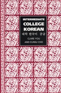 Cover: Intermediate College Korean - University of California Press