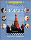 Cover: Nachalo Book 1 (Instructor's Edition) - McGraw Hill Higher Education