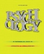 Cover: Psychology - Pearson