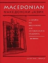 Enlarge image Cover: Macedonian - University of Wisconsin Press