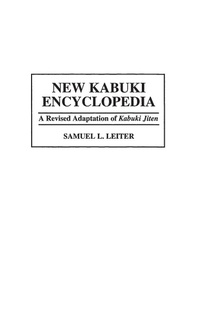 Abbildung von: New Kabuki Encyclopedia - Greenwood Press