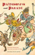 Cover: Pandemonium and Parade - University of California Press