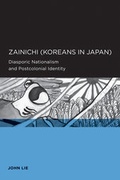 Cover: Zainichi (Koreans in Japan) - University of California Press