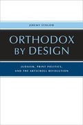 Cover: Orthodox by Design - University of California Press