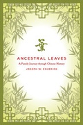 Cover: Ancestral Leaves - University of California Press