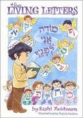 Cover: The Living Letters - Merkos L'Inyonei Chinuch