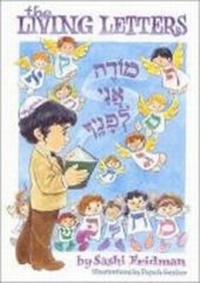 Enlarge image Cover: The Living Letters - Merkos L'Inyonei Chinuch