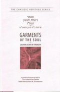 Cover: Garments of the Soul Vayishlach Yehoshua - Kehot Publication Society