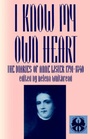Cover: I Know My Own Heart - New York University Press