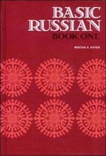 Cover: Basic Russian: Bk. 1 - NTC Publishing Group,U.S.