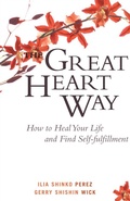 Cover: The Great Heart Way - Wisdom Publications