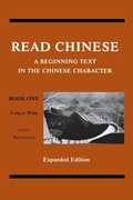 Cover: Read Chinese, Book One - Yale University, Far Eastern Publications