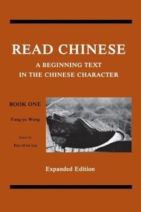 Enlarge image Cover: Read Chinese, Book One - Yale University, Far Eastern Publications