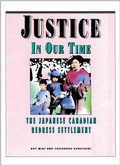 Cover: Justice in Our Time - Talonbooks