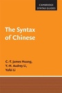 Cover: The Syntax of Chinese - Cambridge University Press