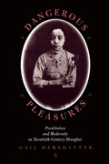 Cover: Dangerous Pleasures - Naval Institute Press