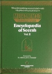 Abbildung von: Muhammad - Encyclopaedia of Seerah: Volume 2 - Seerah Foundation