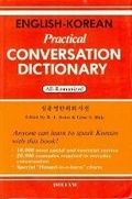 Cover: English-Korean Practical Conversation Dictionary - Hollym International Corp.,U.S.