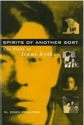 Cover: Spirits of Another Sort - Center for Japanese Studies, University of Michigan