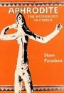 Cover: Aphrodite - Interworld Publications