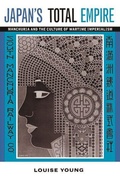 Cover: Japan's Total Empire - Naval Institute Press