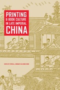 Cover: Printing and Book Culture in Late Imperial China - Naval Institute Press