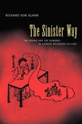 Cover: The Sinister Way - Naval Institute Press
