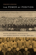 Cover: The Power of Position - Naval Institute Press