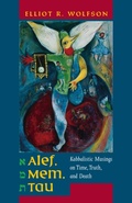 Cover: Alef, Mem, Tau - Naval Institute Press