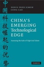 Cover: China's Emerging Technological Edge - Cambridge University Press