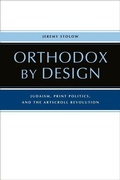 Cover: Orthodox by Design - Naval Institute Press