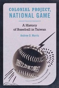 Cover: Colonial Project, National Game - Naval Institute Press