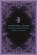 Cover: Ancestral Leaves - Naval Institute Press