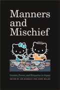 Cover: Manners and Mischief - Naval Institute Press