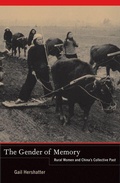 Cover: The Gender of Memory - Naval Institute Press