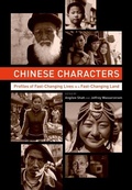 Cover: Chinese Characters - Naval Institute Press