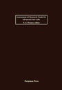 Cover: Assessment of Research Needs for Advanced Fuel Cells - Elsevier