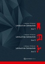 Cover: Lehrbuch der Zahntechnik - Quintessenz Verlag