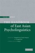 Cover: The Handbook of East Asian Psycholinguistics: Volume 3, Korean - Cambridge University Press