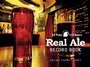 Cover: Real Ale Record Book - The History Press Ltd