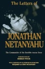 Cover: Letters of Jonathan Netanyahu - Gefen Publishing House
