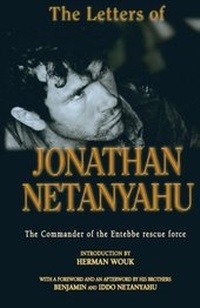 Enlarge image Cover: Letters of Jonathan Netanyahu - Gefen Publishing House