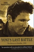 Cover: Yoni's Last Battle - Gefen Publishing House
