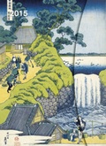 Cover: Hokusai 2015 - Neumann Verlage GmbH & Co. KG